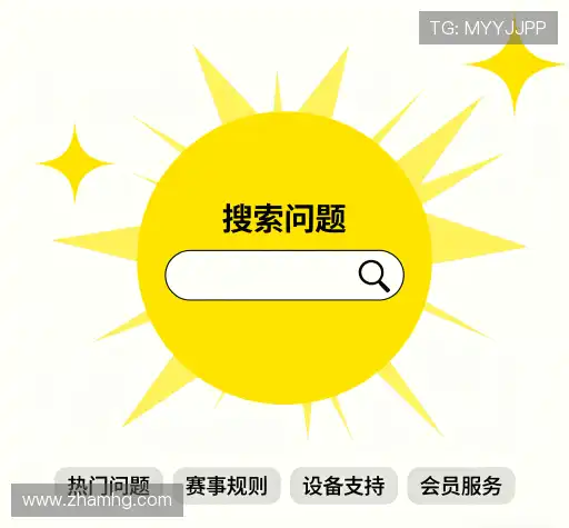 解答快讯